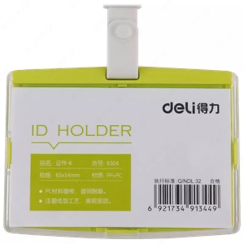 Бейдж гор. на ленте 85х54 8304 (зл) Deli