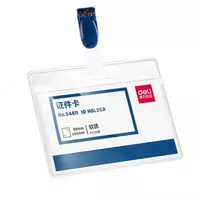 Бейдж гор. с прищ.54х86мм 64811 Deli - 3 500 сум