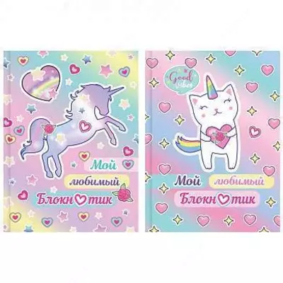 Бизнес-блокнот А6, 64л., BG "Мой любимый блокнотик", матовая ламинация