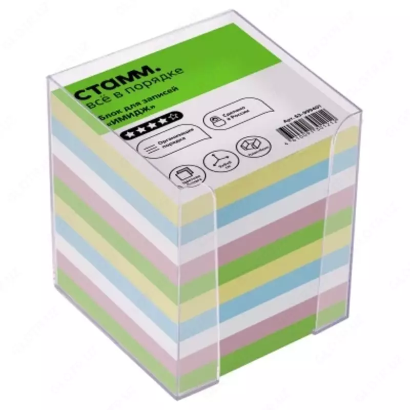 Блок для записей СТАММ "Basic", 9*9*9см, пластиковый бокс, цветной