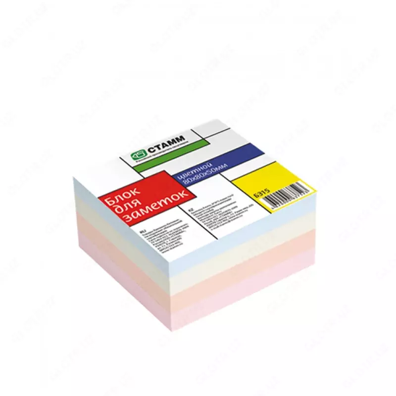 Блок для записи СТАММ, 8*8*5см, цветной