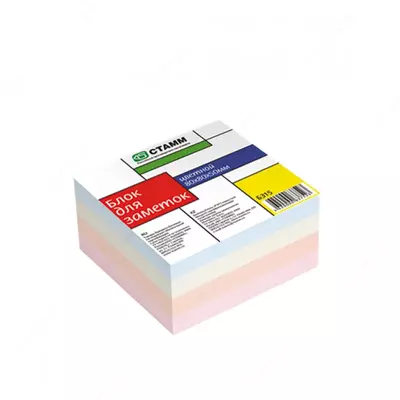 Блок для записи СТАММ, 8*8*5см, цветной