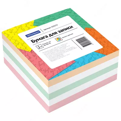 Блок для записей OfficeSpace 9*9*4,5см, цветной