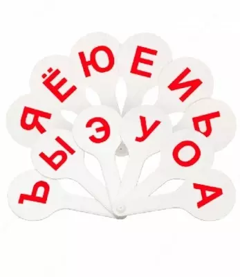 Веер-касса гласные буквы, Стамм