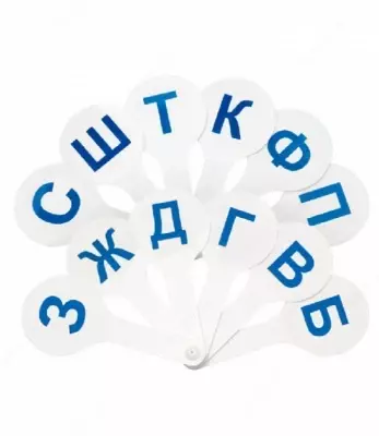 Веер-касса парные согласные буквы, Стамм