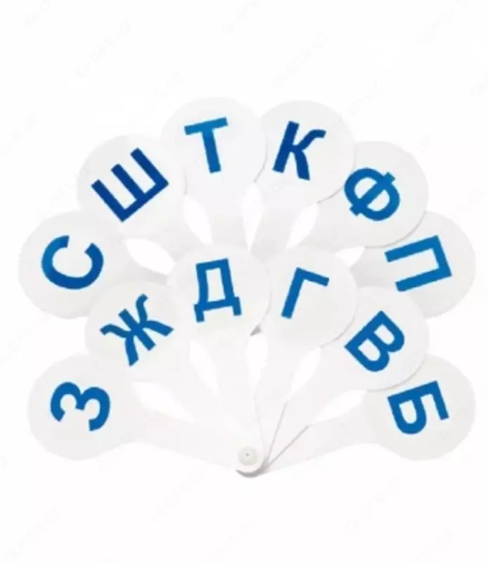 Веер-касса парные согласные буквы, Стамм