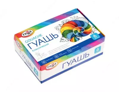 Гуашь Гамма "Классическая", 06 цветов, 20мл, картон