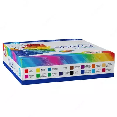 Гуашь Гамма "Классическая", 16 цветов, 20мл, картон