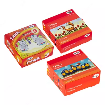 Гуашь Гамма "Мультики", 09 цветов, 20мл, картон