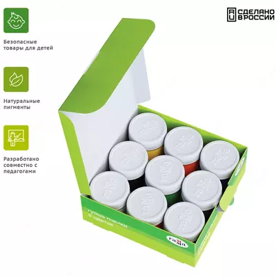 Гуашь Гамма "Пчелка", 09 цветов, 20мл, картон