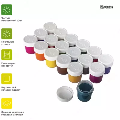 Gouache Gamma "Bee", 06 rang, 20ml, karton