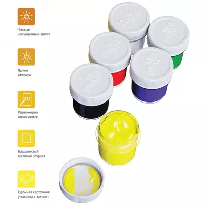 Гуашь Гамма "Юный художник NEW", 06 цветов, 17,5мл, картон. упак.