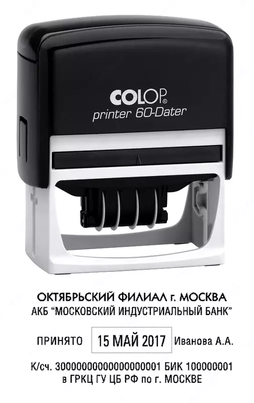 Dater 03000 D04 Colop