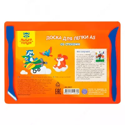 Multi-Pulti modellash taxtasi, A4, polistirol, apelsin