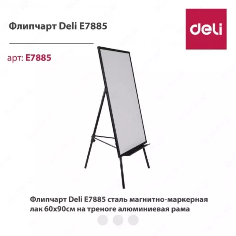 Flip-chart taxtasi 70*100mm EV130 Deli