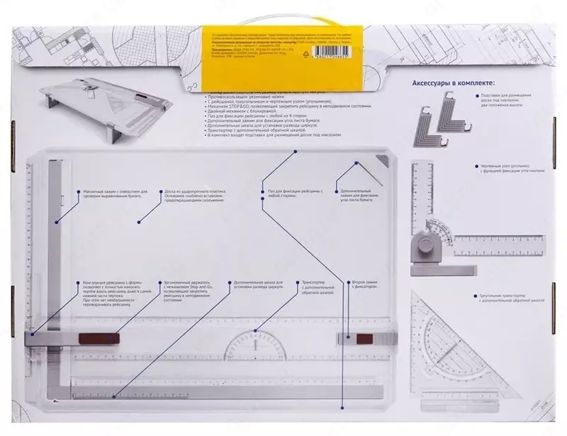 Chizma taxtasi (chizma taxtasi) A3, ArtSpace