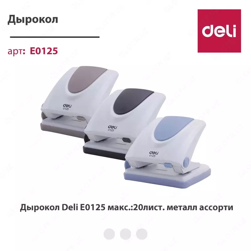 Teshik teshuvchi 0101 Deli