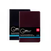 Ежедневник 3317 Deli