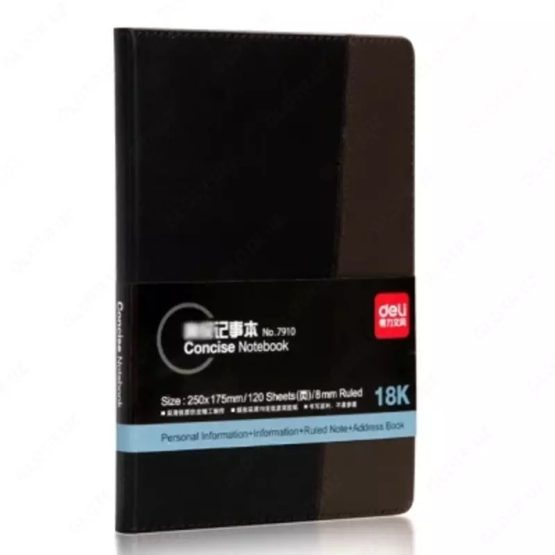 Ежедневник А4 120 л. (чр) 7941 Deli