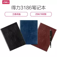 Ежедневник А5 160л (кч) 3186 Deli - 55 000 сум