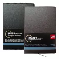 Ежедневник А5 82 листовой 3318 Deli