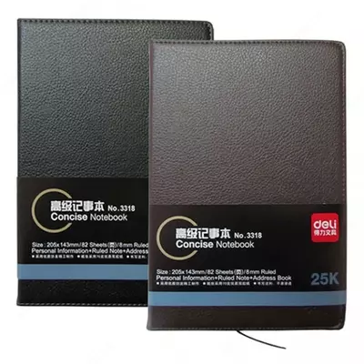 Ежедневник А5 82 листовой 3318 Deli