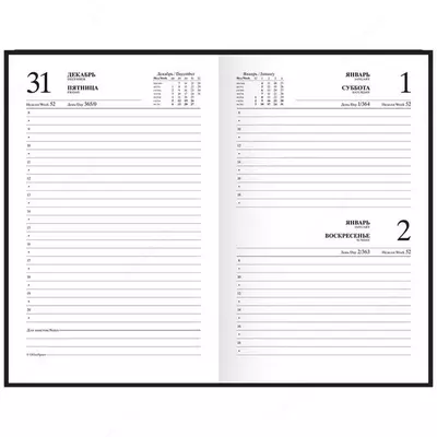 Datir kundaligi. 2023, A5, 168 varaq, qog'oz vinil, OfficeSpace