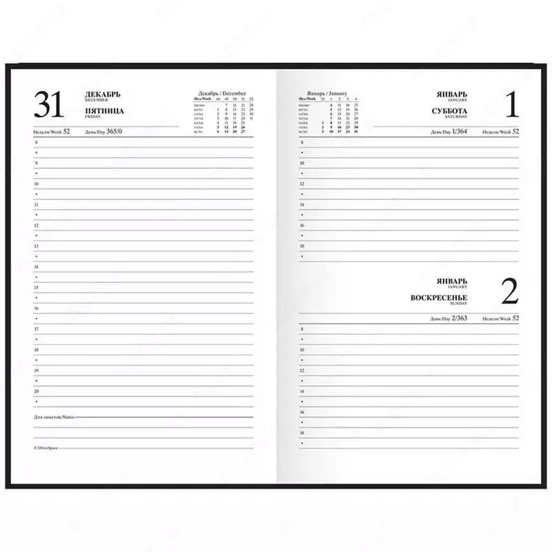 Datir kundaligi. 2023, A5, 168 varaq, qog'oz vinil, OfficeSpace