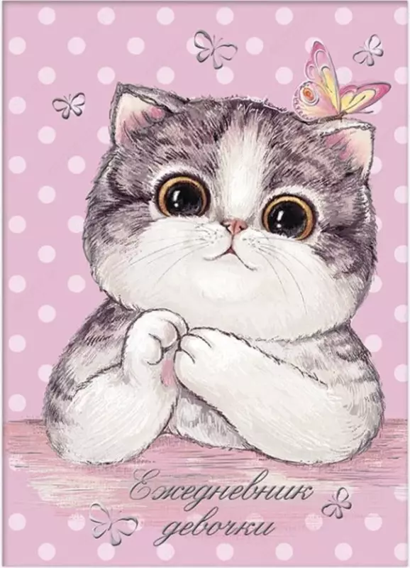 Kundalik 2023 yil, A5, 176 varaq, balakron, OfficeSpace "Ariane", doska