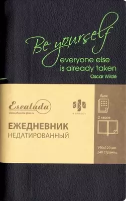 Ежедневник недатированный (190x120мм, 240стр.) Феникс+ Бумага офсетная, полиуретан.