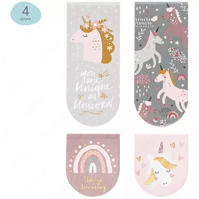 Закладки магнитные для книг, 4шт., MESHU "Unicorns"