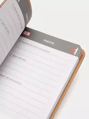 Noutbuk A5 (148x212mm 192 bet) 48957 Feniks+