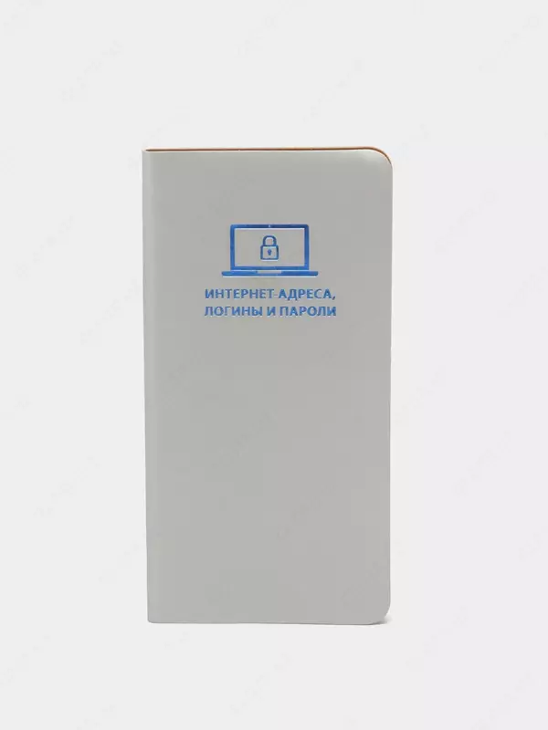 Записная книжка для записи интернет - адресов, логинов и паролей А7+, (70x140мм, 112страниц) 47569 Феникс+