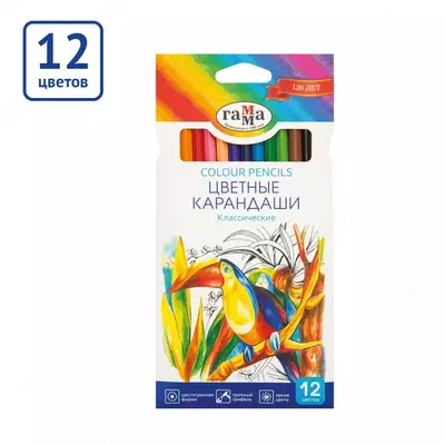 Карандаши цветные "Классические", 12цв., заточен., картон. упак., европодвес
