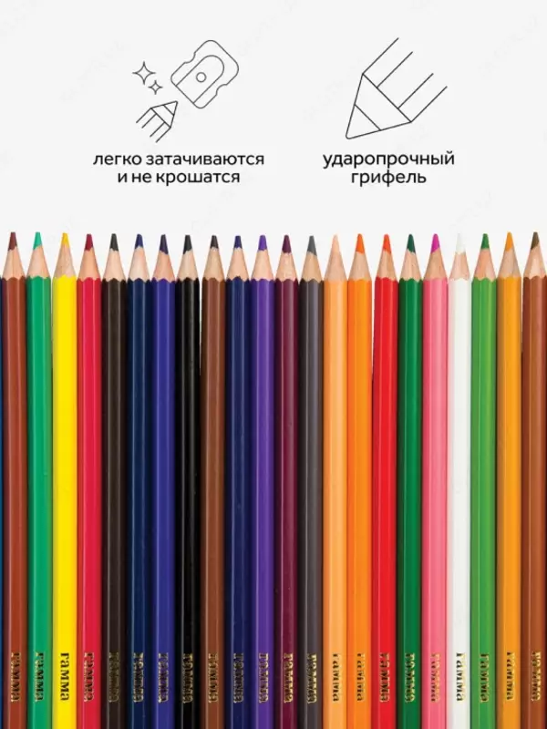 Карандаши цветные "Классические", 24цв., заточен., картон. упак., европодвес