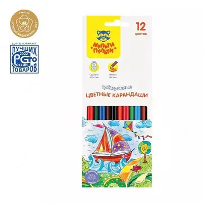 Карандаши цветные Мульти-Пульти "Невероятные приключения", 12ц трехгранные