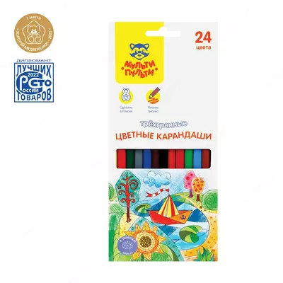 Ko'p masofali rangli qalamlar "Aql bovar qilmaydigan sarguzashtlar", 06c uchburchak