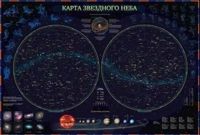 Карта "Звездное небо/планеты" Globen, 1010*690мм, интерактивная, с ламинацией, европодвес