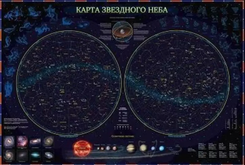 Карта "Звездное небо/планеты" Globen, 1010*690мм, интерактивная, с ламинацией, европодвес