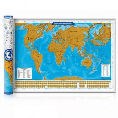 Карта твоих путешествий "Мир" политическая со скретч-покрытием Globen, 860*600мм, в тубусе