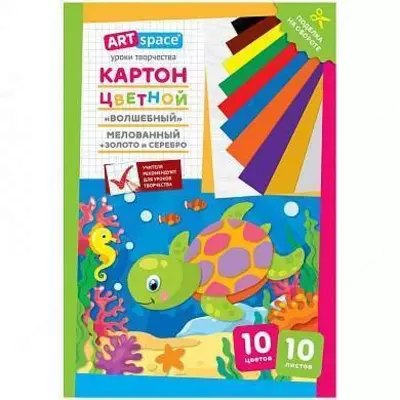 Картон цветной A4, ArtSpace, 10л., 10цв.,  Картон цветной A4, ArtSpace, 10л., 10цв., "Волшебный"(золото,серебро), мелов. в папке, "Черепашка"