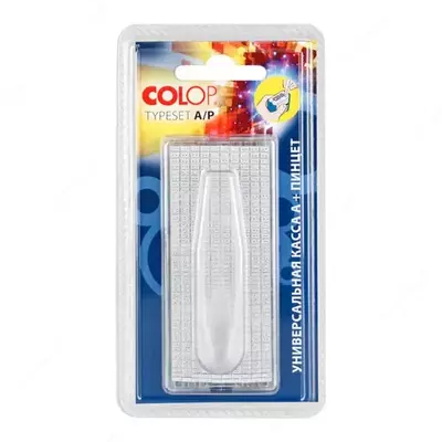 Касса букв 2,2-3, 1mm 19А Colop в блистере