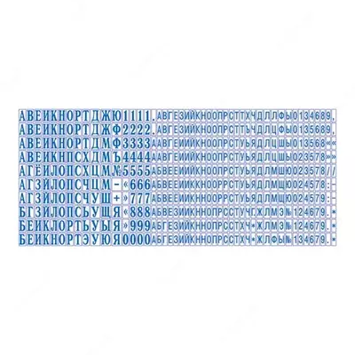 Касса букв 2,2-3, 1mm 19А Colop в блистере