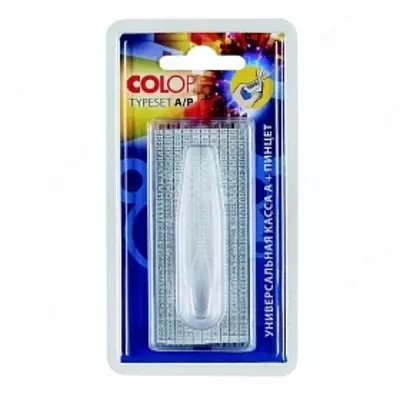 Касса букв 2,2-3, 1mm 19В Colop в блистере