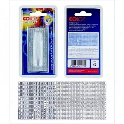 Kassa harflari 2,2-3, 1mm 19A Blisterda kolop