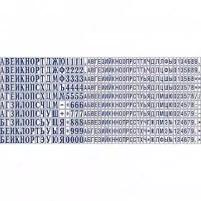 Kassa harflari 2,2-3, 1mm 19A Blisterda kolop