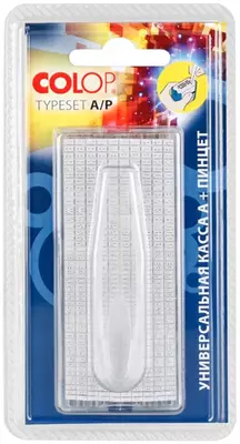 Касса букв 3,5mm SET02 анг.Colop
