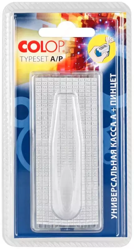 Касса букв 3,5mm SET02 анг.Colop