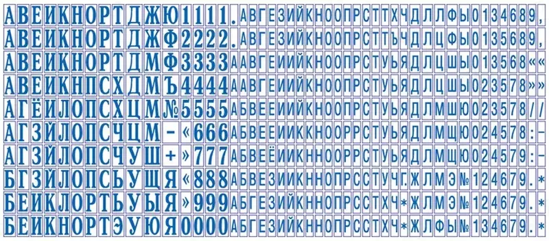 Касса букв 3,5mm SET02 анг.Colop