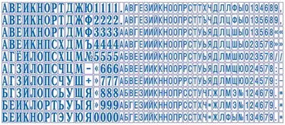 Касса букв 3,5mm SET02 анг.Colop